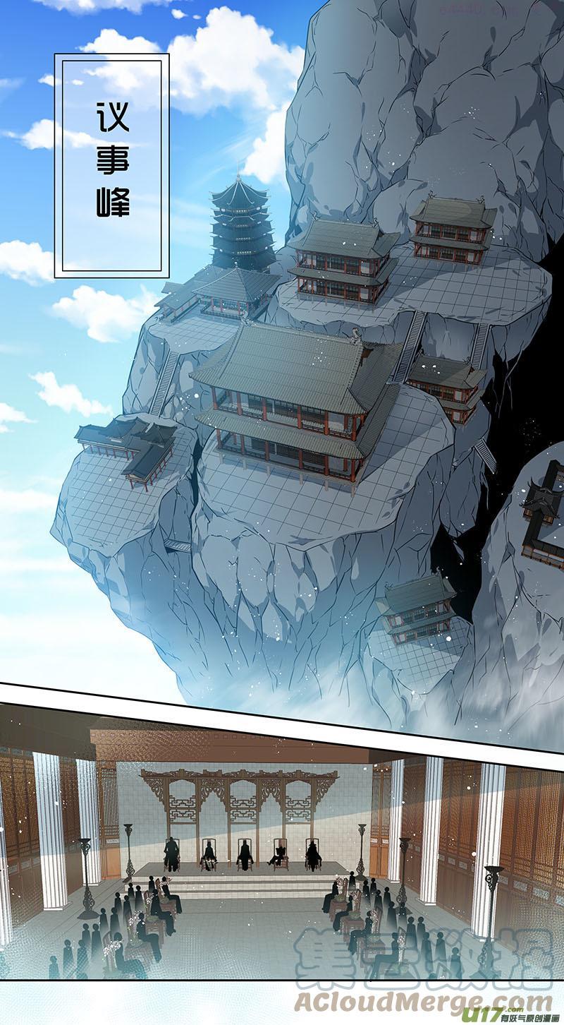 妙手仙医叶飞免费全集漫画,243第三十四章0405图