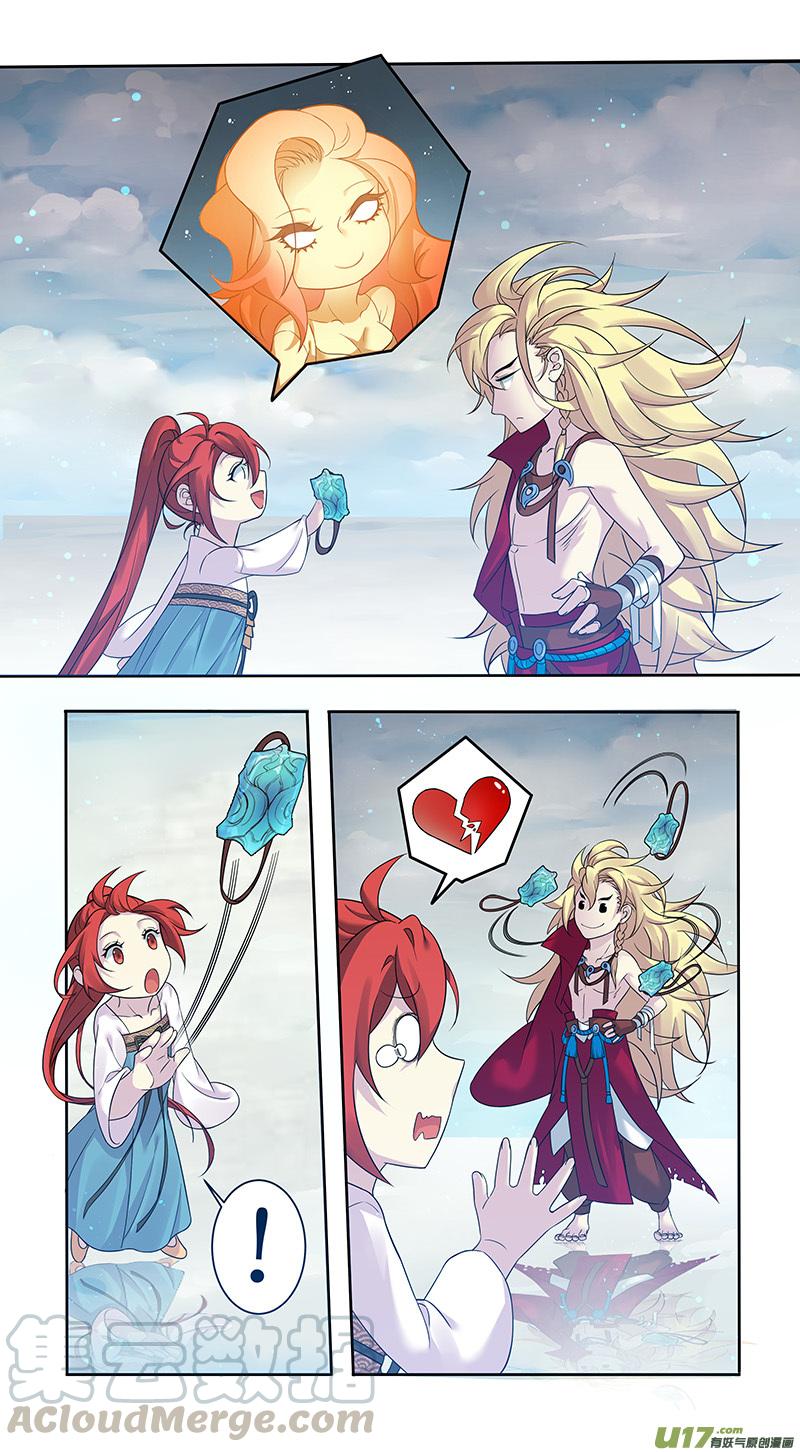 妙手仙丹小说百度漫画,224第三十四章0211图