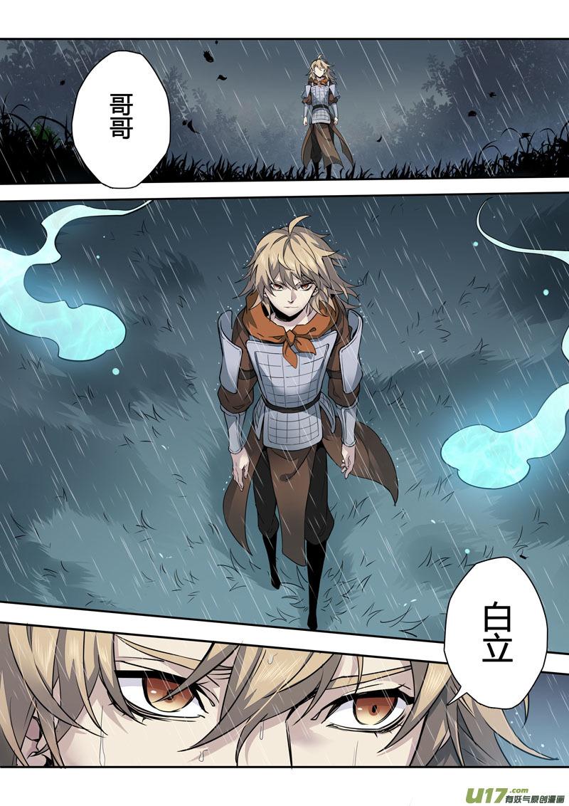 妙手仙丹漫画免费下拉式漫画,162第三十一章00292图
