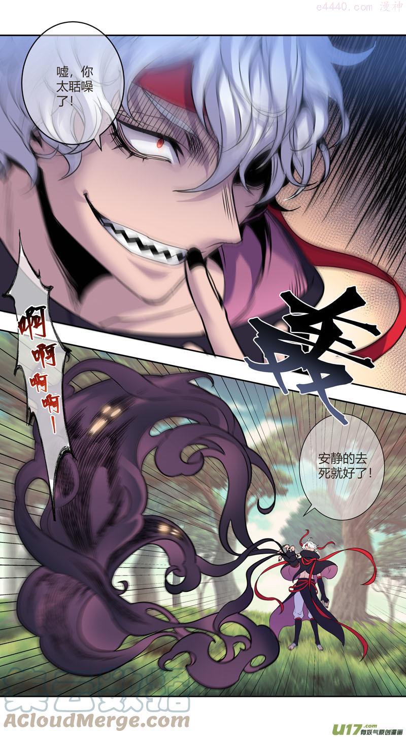 妙手仙医短剧漫画,240第三十四章0374图