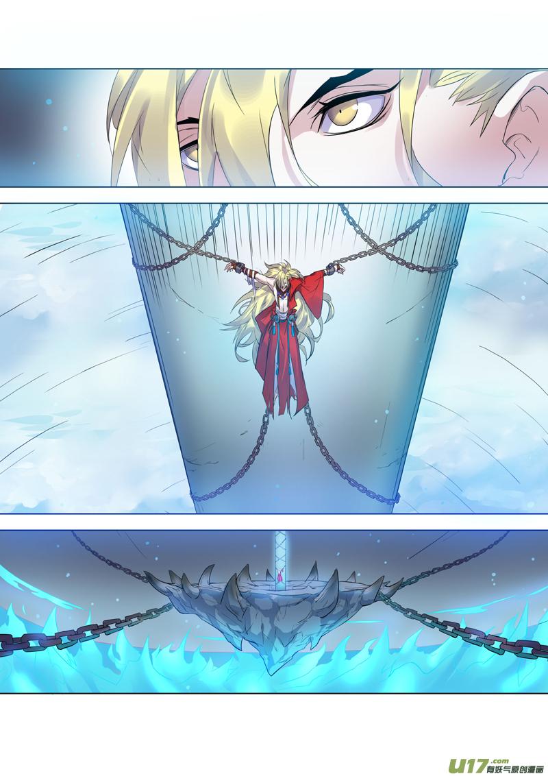 妙手仙丹口感如何漫画,77第十八章0043图