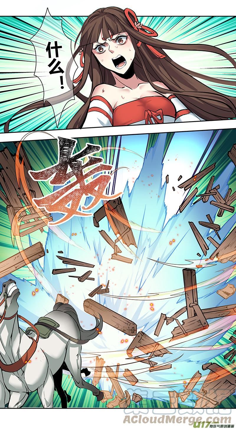 妙手仙丹小说版免费阅读全集漫画,264第三十四章0624图