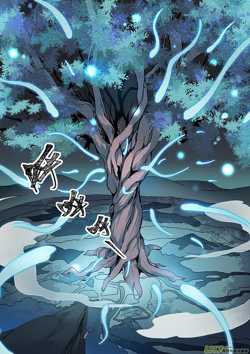 妙手仙丹第二季动漫漫画,168第三十一章00355图