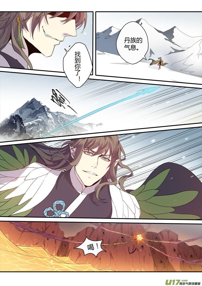 妙手仙医漫画,178第三十二章0105图