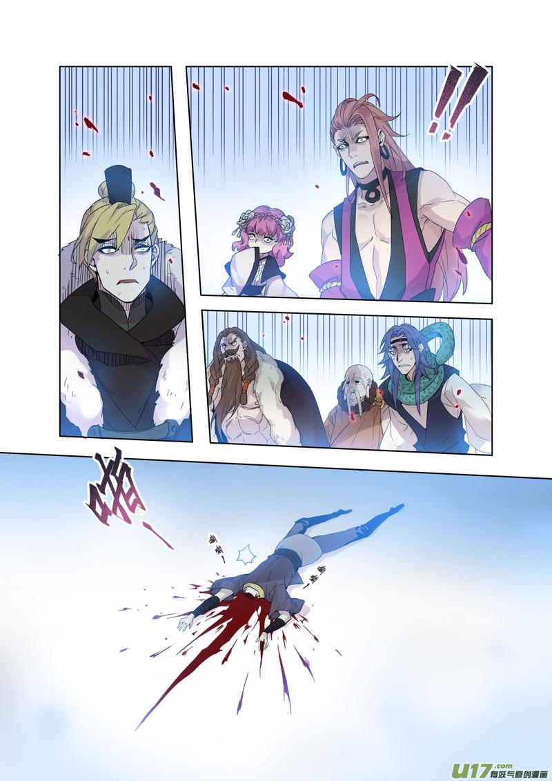 妙手仙丹漫画全集免费漫画,94第二十二章0044图