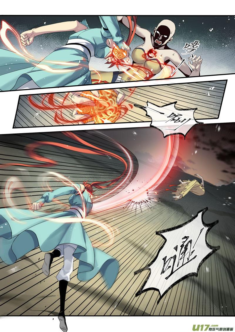 妙手仙丹口感如何漫画,193第三十二章0254图