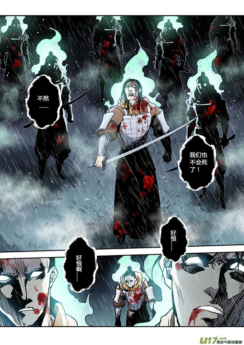 妙手狂医漫画,160第三十一章00275图