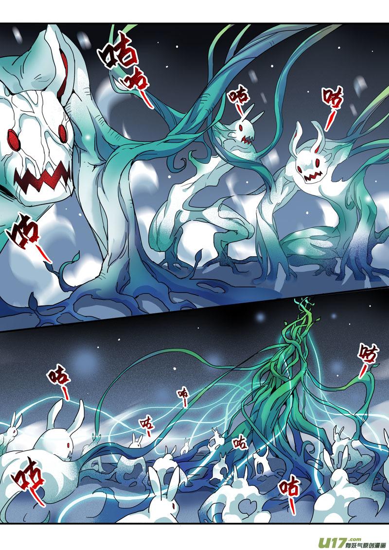 妙手回春小说漫画,128第二十九章0054图