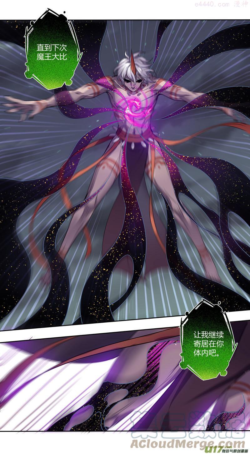 妙手仙医短剧漫画,239第三十四章0364图
