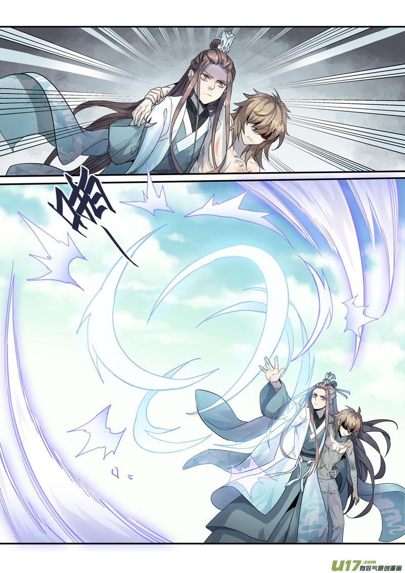 妙手仙丹有声小说免费收听漫画,141第三十一章0074图