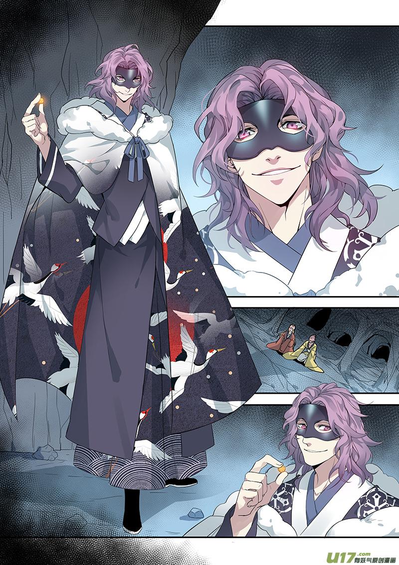 妙手仙医短剧漫画,172第三十二章0044图