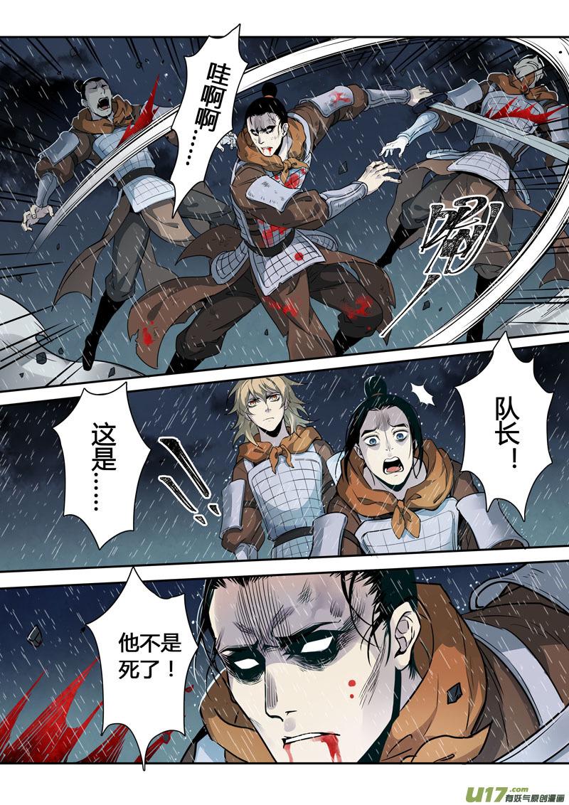 妙手狂医漫画,160第三十一章00272图