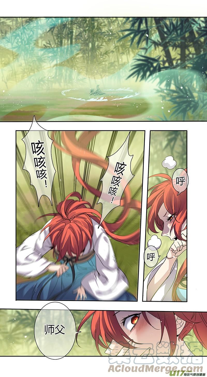 妙手仙医视频全集漫画,259第三十四章0564图
