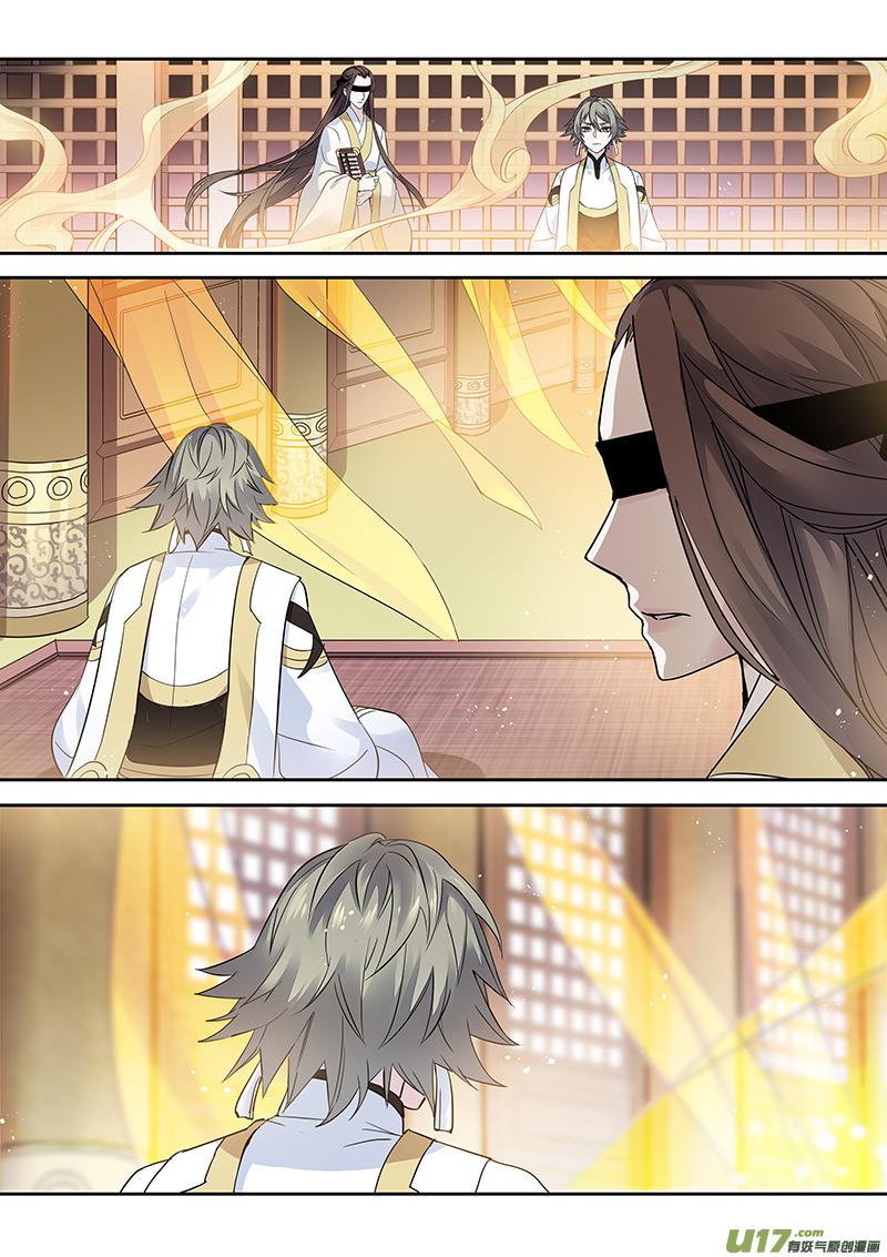 妙手仙医漫画,170第三十二章0022图