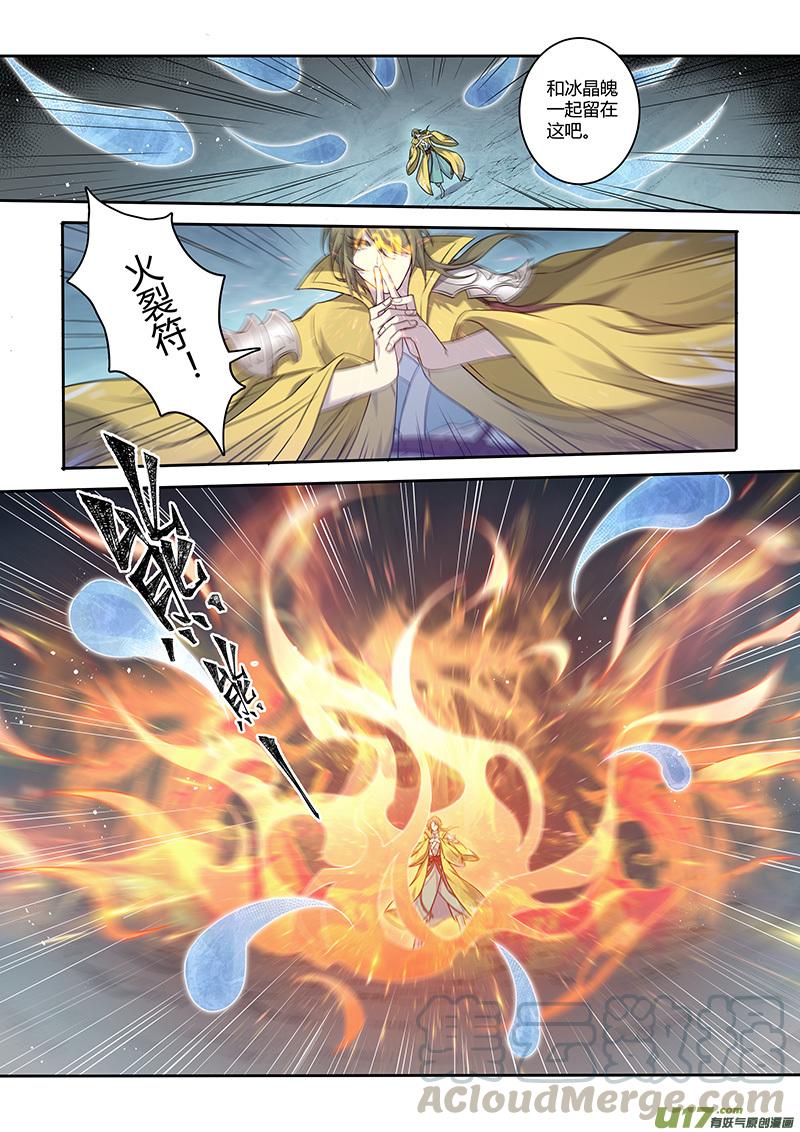 妙手仙医漫画,220第三十四章0171图