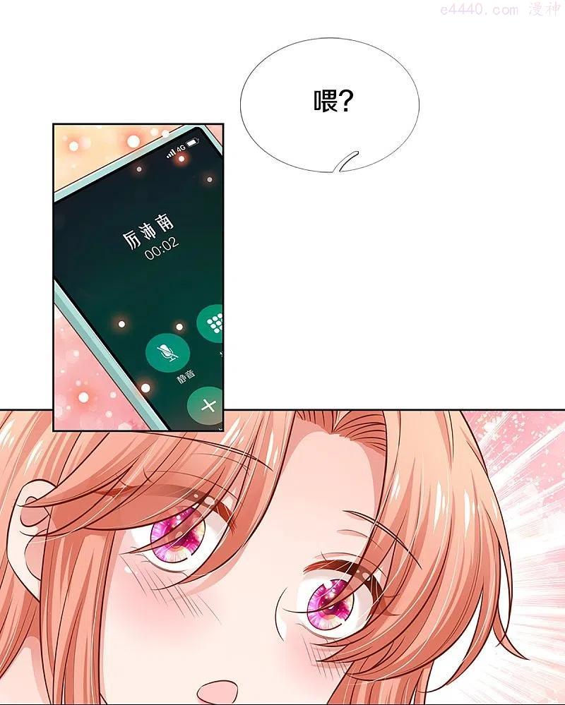 妈咪快跑爹地追来了漫画免费阅读漫画,第310话 第一次求助的心路历程4图