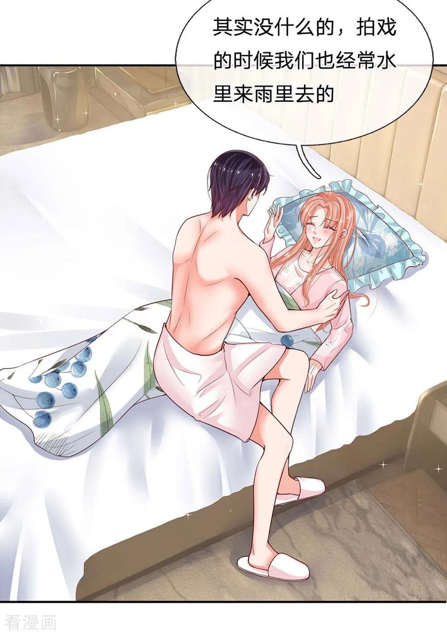 妈咪快跑爹地追来了180集完整版漫画,第163话 同床共枕？2图