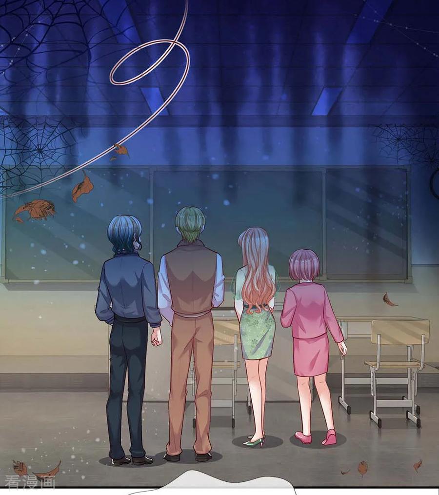 妈咪快跑爹地追来了漫画免费下拉式奇漫屋漫画,第150话 手握大佬的女人3图