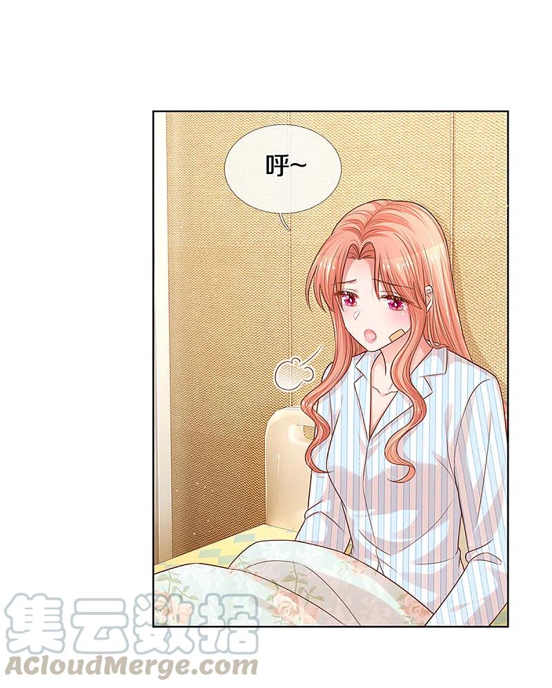 妈咪快跑爹地又吃醋了漫画,第282话 自卑作祟3图