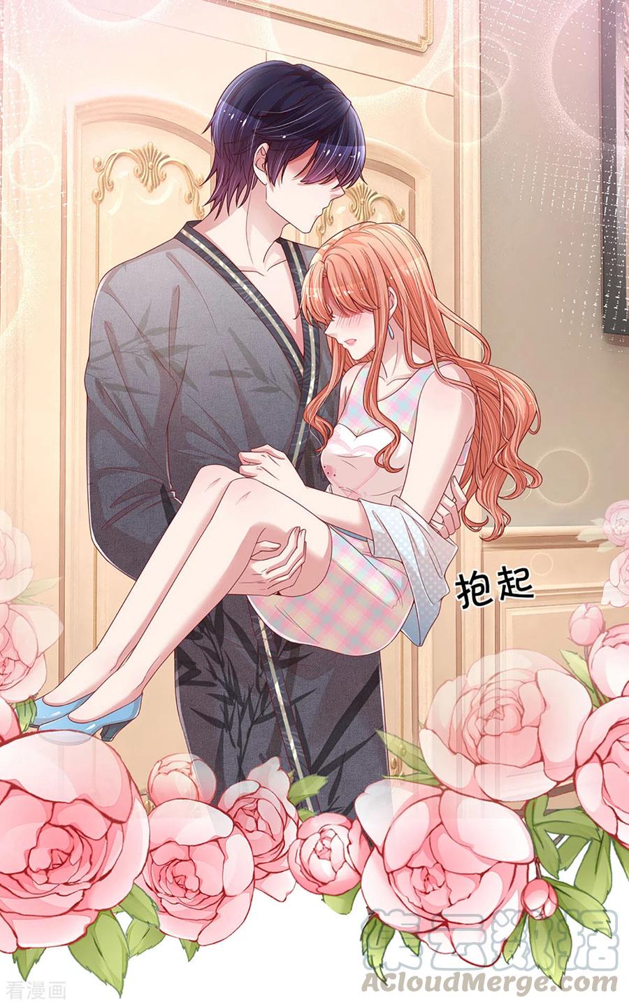 妈咪快跑爹地追来了漫画漫画,第264话 是我想多了吗？5图