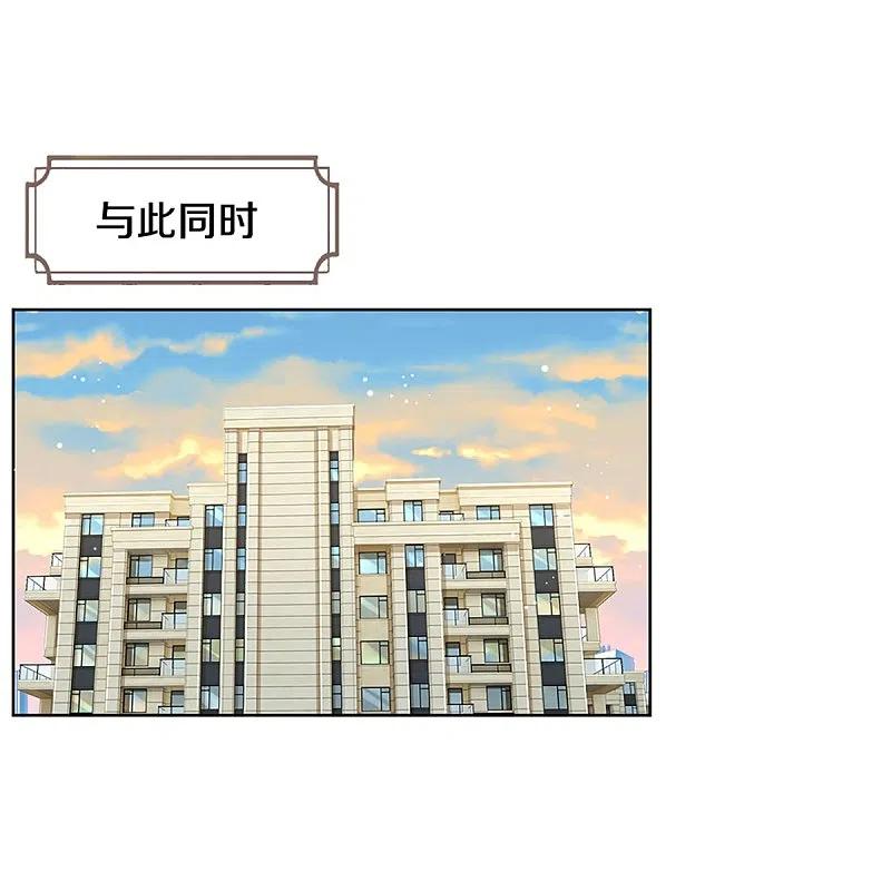 妈咪快跑爹地追来了180集完整版漫画,第285话 宋嫣然的复仇4图