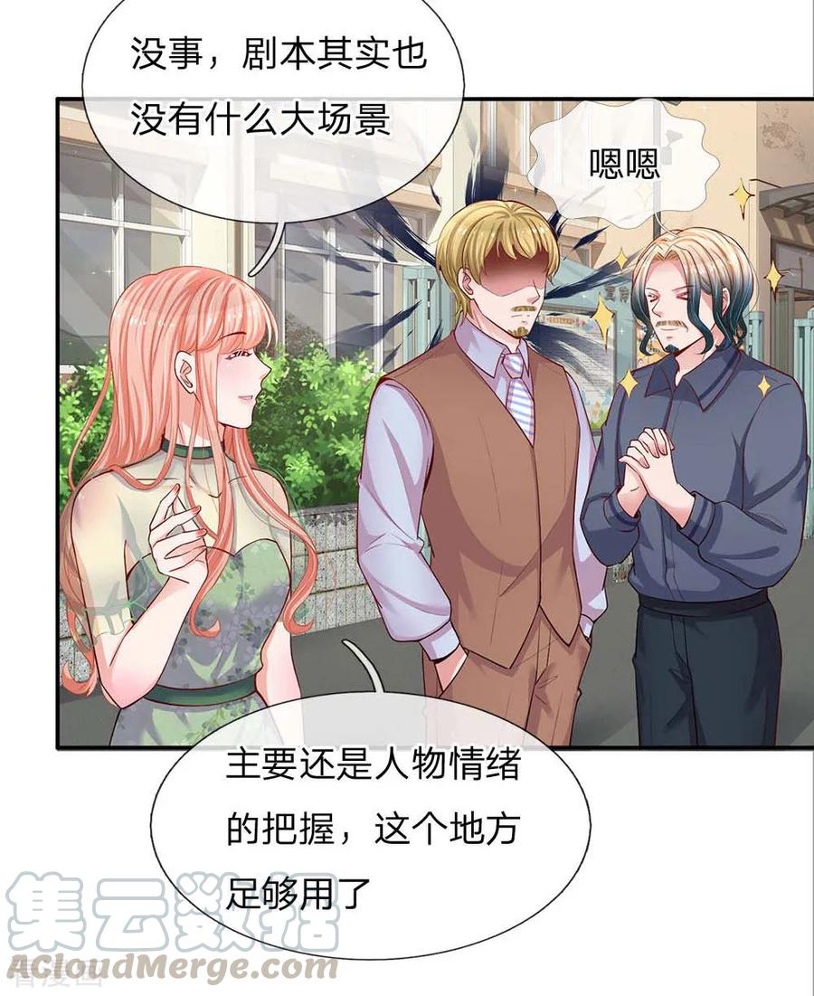 妈咪快跑爹地追来了漫画免费下拉式奇漫屋漫画,第150话 手握大佬的女人5图