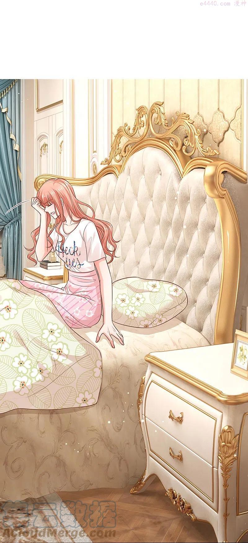 妈咪快跑爹地追来了漫画下拉式免费阅读漫画,第306话 死揪不放5图