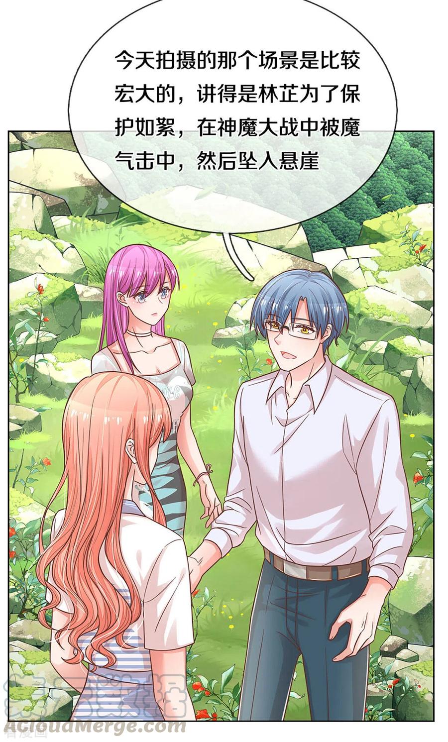 妈咪快跑爹地追来了完整版漫画,第271话 我绝不用替身5图