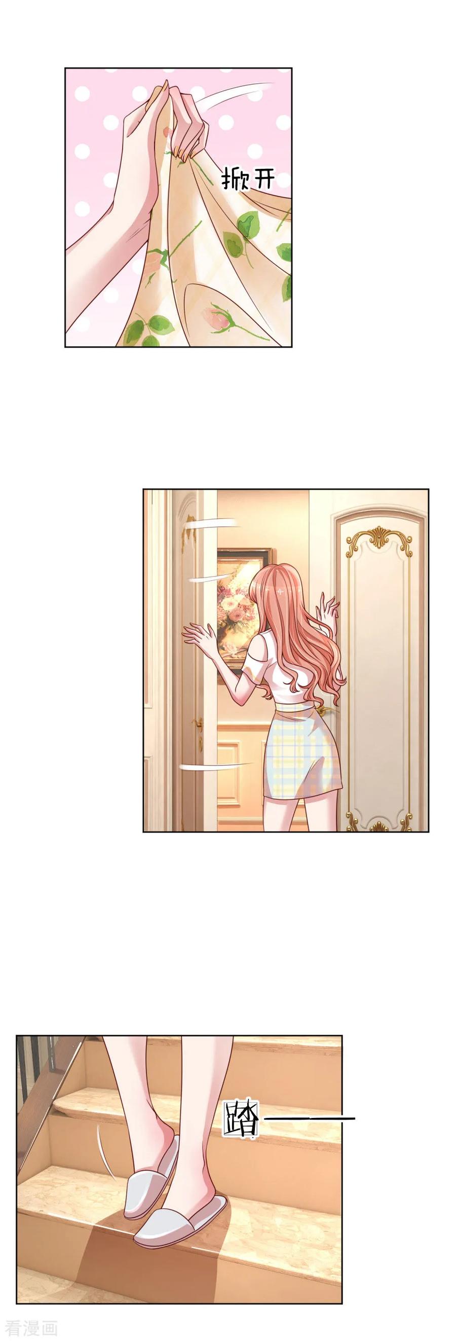 妈咪快跑爹地追来了第二季漫画,第182话 致命问题4图
