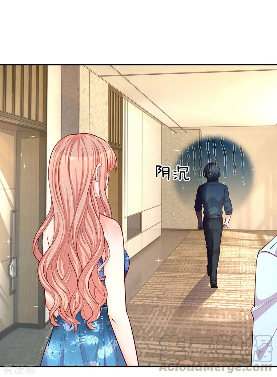 妈咪快跑爹地追来了全集漫画,第143话 阮文城的故事1图