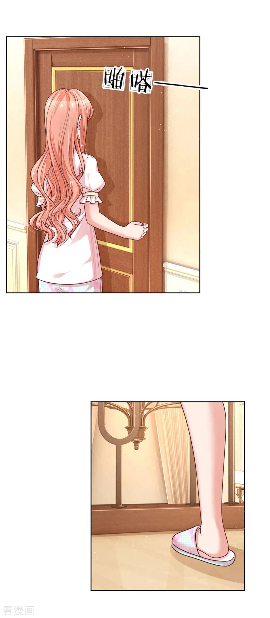 妈咪快跑:爹地追来了漫画,第218话 漫长的等待3图