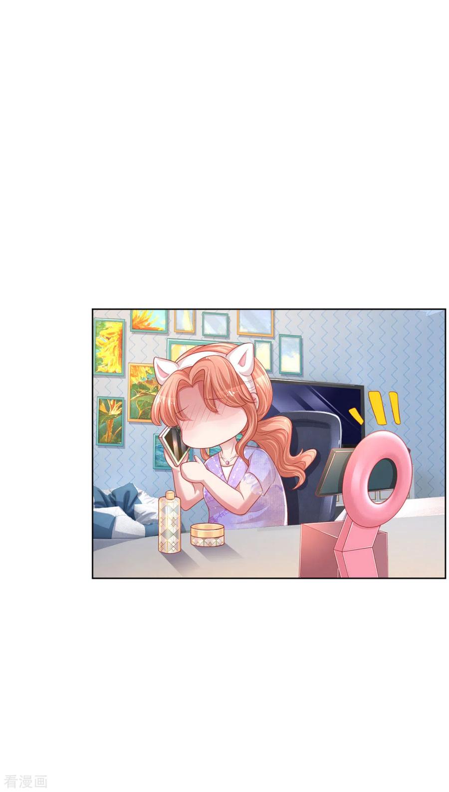 妈咪快跑爹地追来了第1季完全版漫画,第230话 致命选择4图