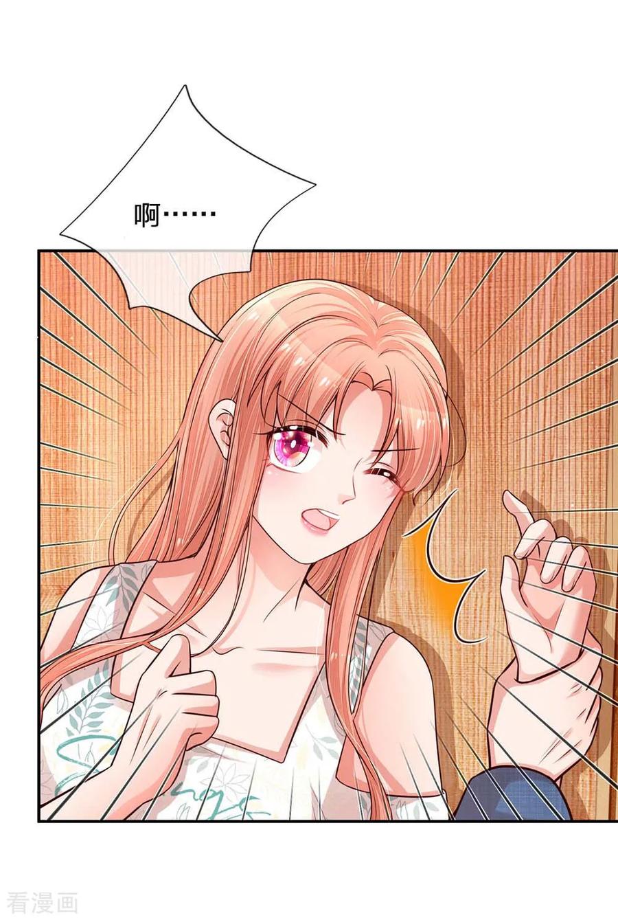 妈咪快跑爹地追来了漫画免费下拉式奇漫屋漫画,第175话 有理说不清5图