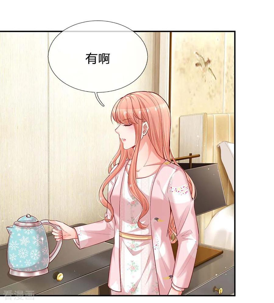 妈咪快跑爹地追来了漫画下拉式漫画,第162话 同屋就寝难题2图