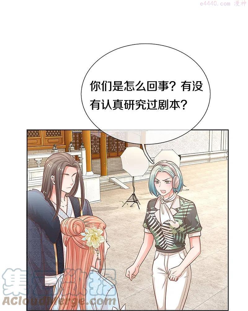 妈咪快跑爹地追来了动漫免费观看漫画,第300话 严苛对待5图