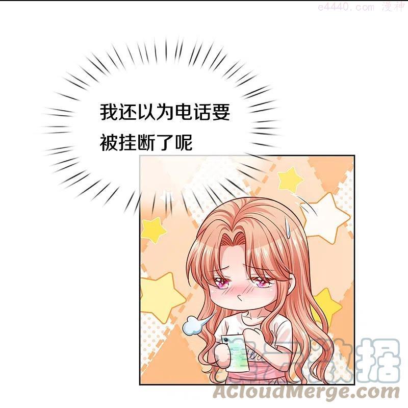 妈咪快跑爹地追来了漫画免费阅读漫画,第310话 第一次求助的心路历程5图