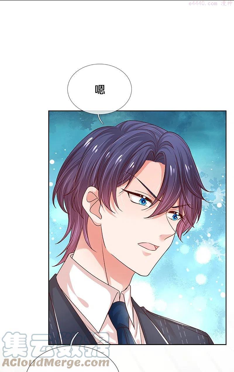 妈咪快跑爹地追来了2全集免费看漫画,第325话 对簿公堂5图