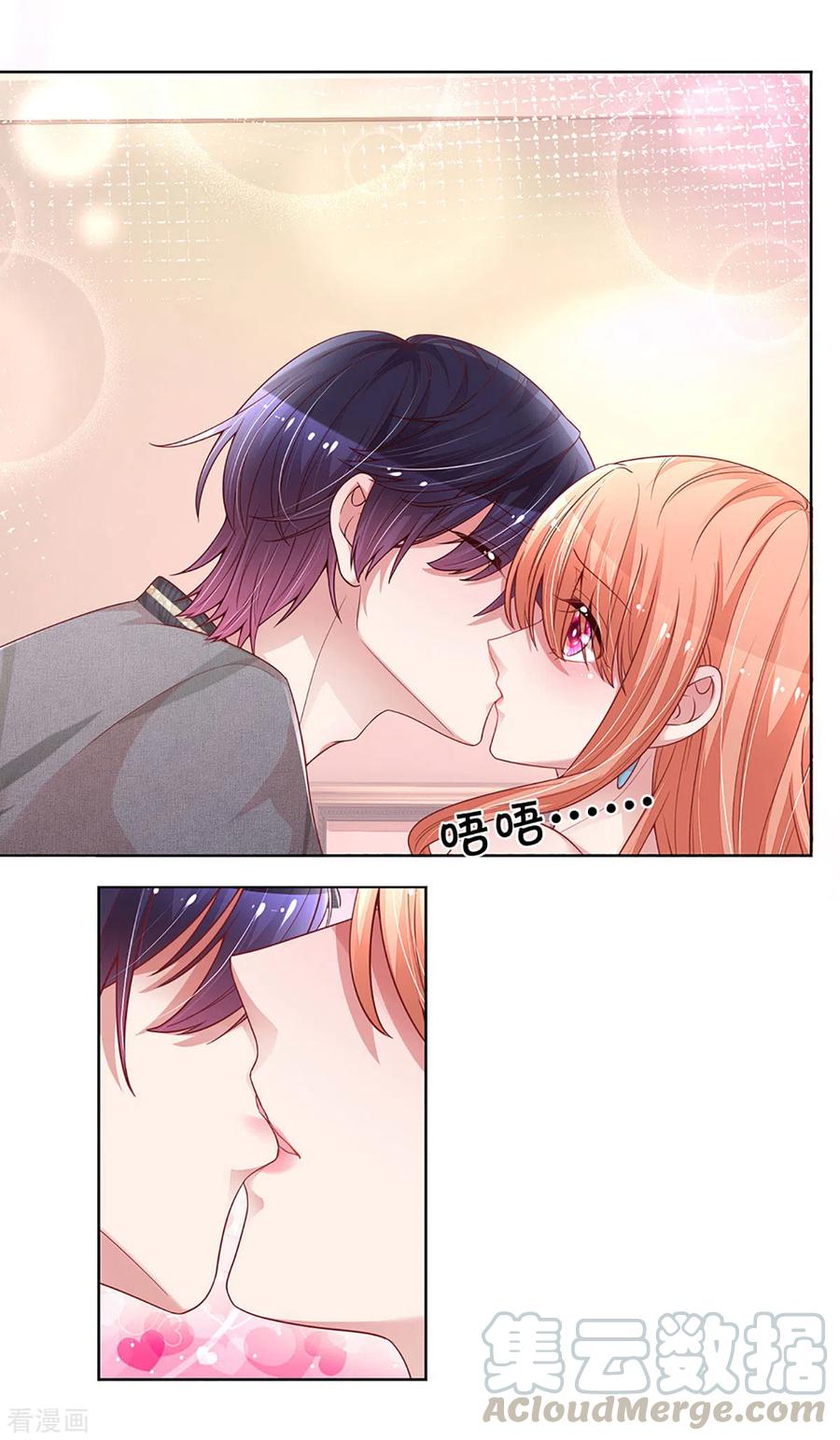 妈咪快跑爹地追来了漫画漫画,第264话 是我想多了吗？3图