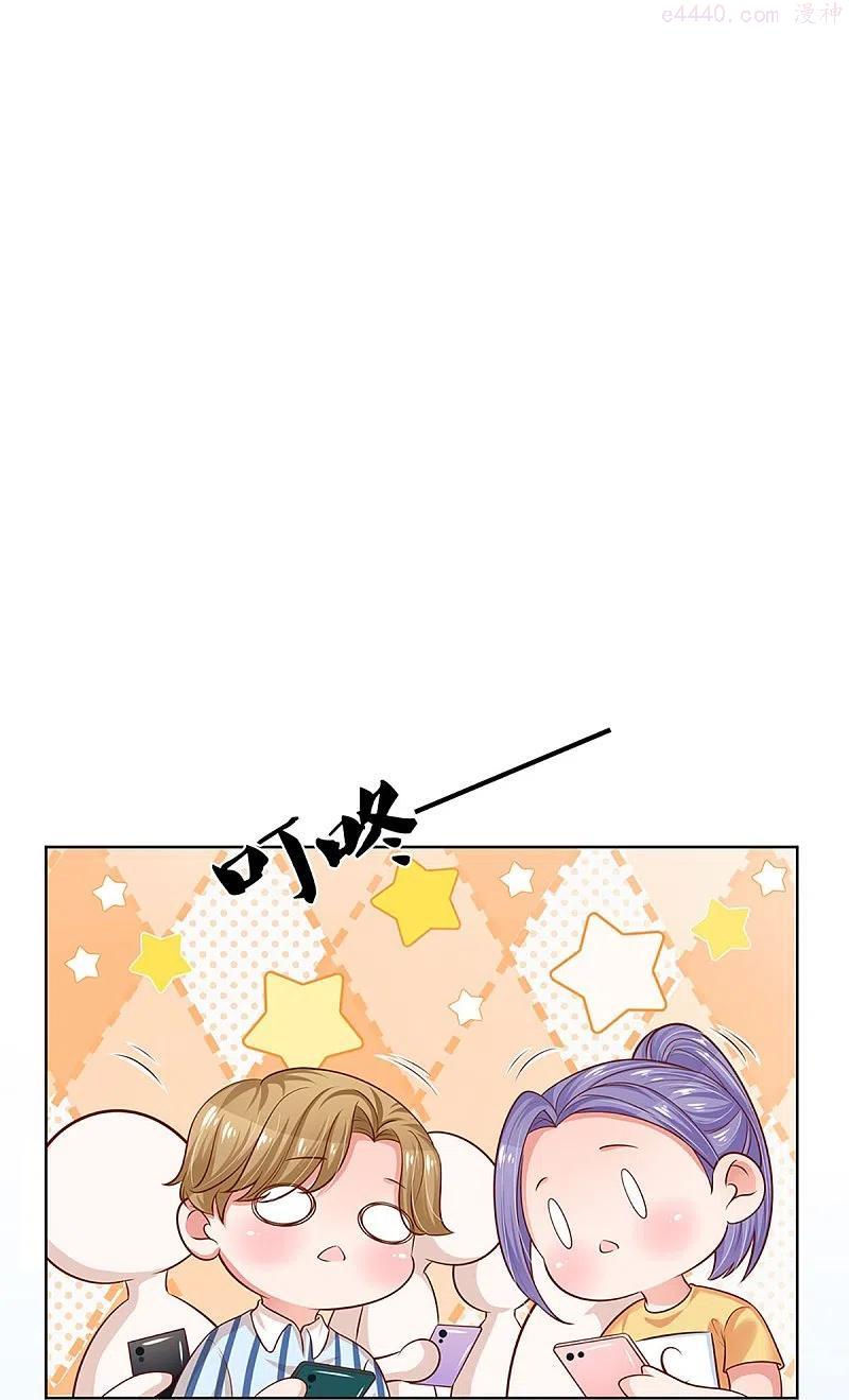 妈咪快跑爹地追来了漫画免费阅读漫画,第308话 未知全貌，不予置评4图