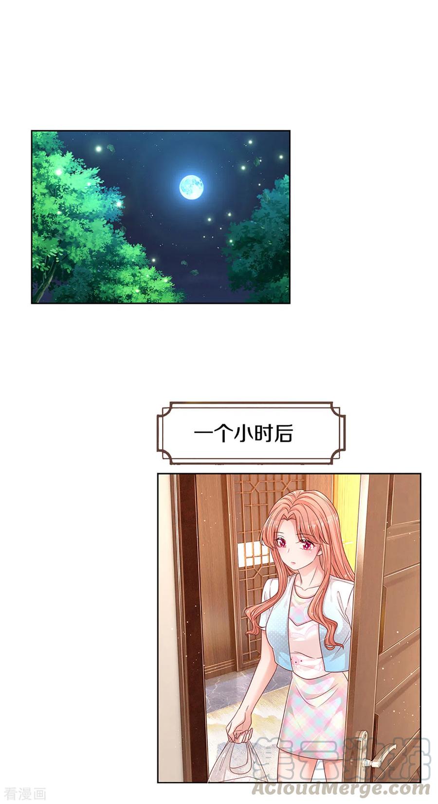 妈咪快跑爹地追来了第2季第1集漫画,第256话 “复仇者”3图