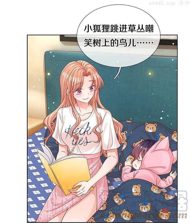妈咪快跑：爹地追来了漫画免费漫画,第305话 爹地你不讲道义5图