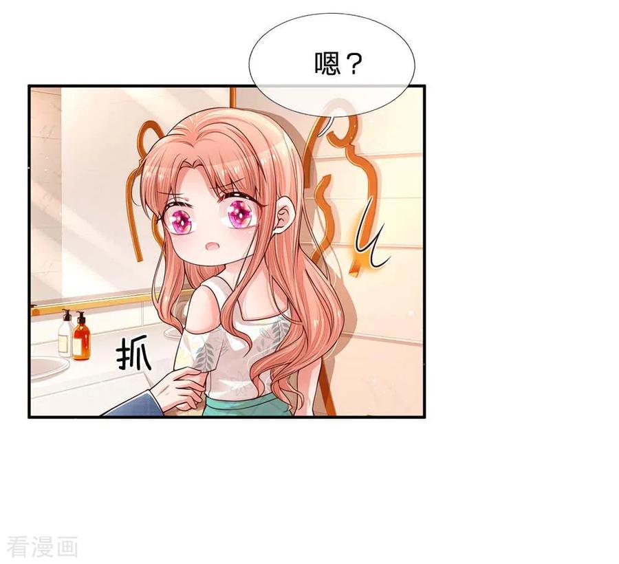 妈咪快跑爹地追来了漫画免费下拉式奇漫屋漫画,第175话 有理说不清3图