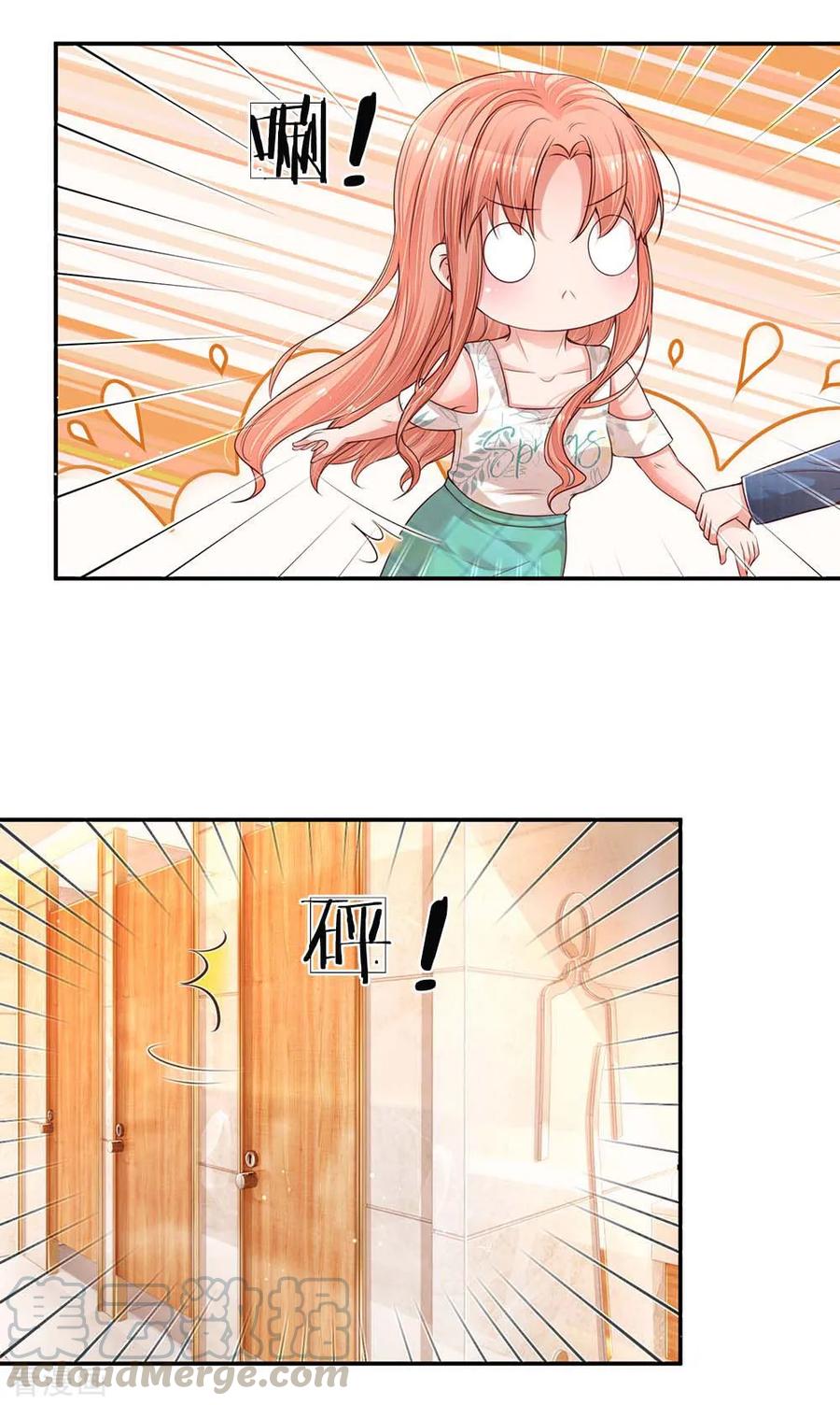 妈咪快跑爹地追来了漫画免费下拉式奇漫屋漫画,第175话 有理说不清4图