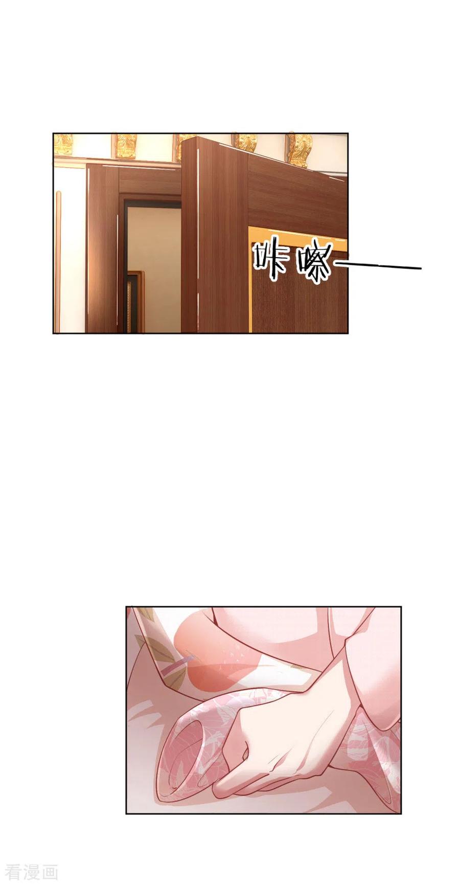 妈咪快跑爹地追来了免费完整观看漫画,第223话 “诚意满满”的道歉3图