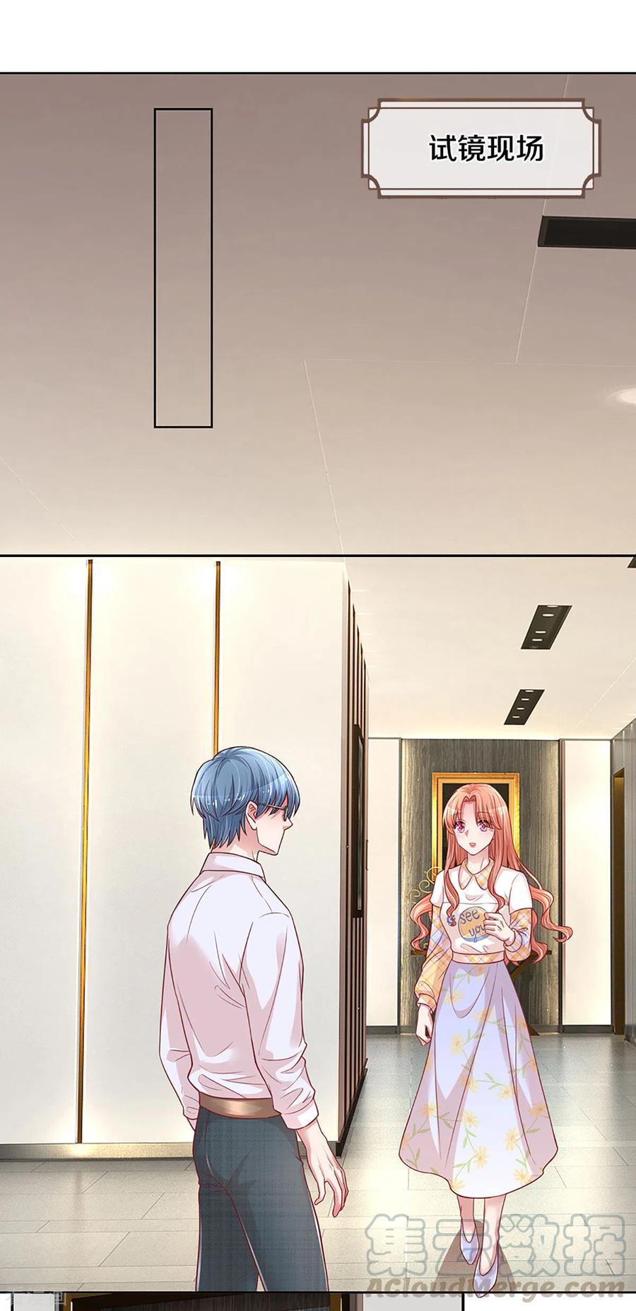 妈咪快跑爹地追来了全集漫画,第265话 背后真正的大佬3图