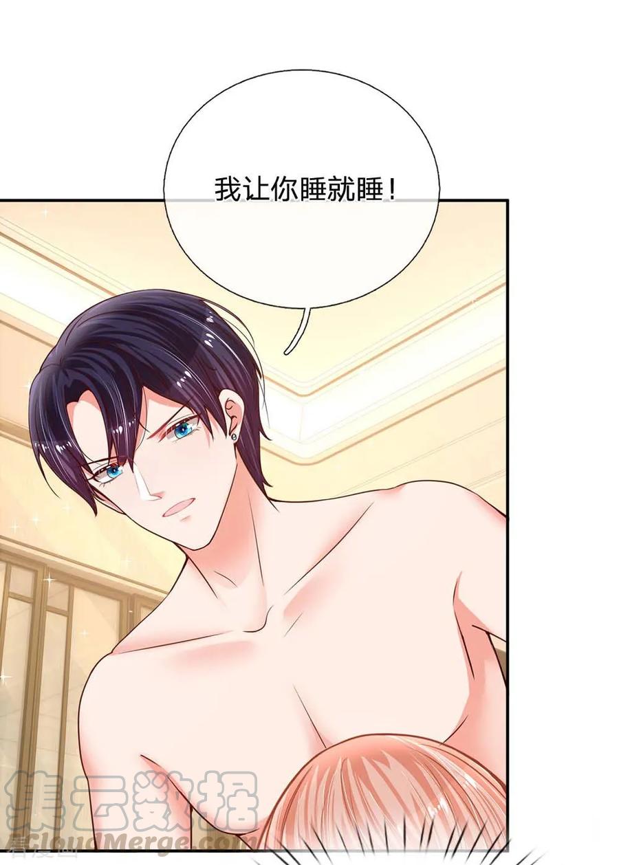 妈咪快跑爹地追来了180集完整版漫画,第163话 同床共枕？4图