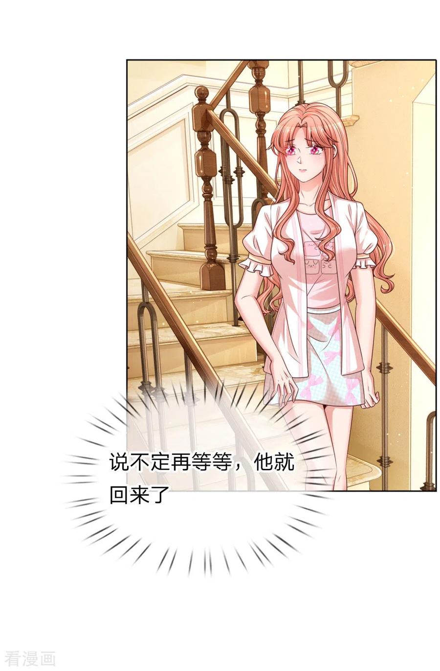 妈咪快跑:爹地追来了漫画,第218话 漫长的等待5图