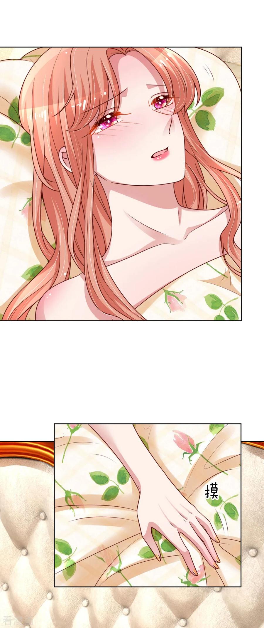 妈咪快跑爹地追来了第二季漫画,第182话 致命问题2图