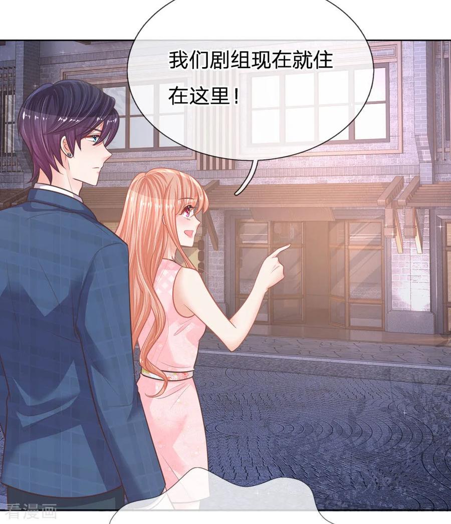 妈咪快跑爹地追来了180集完整版漫画,第158话 胆颤心惊2图