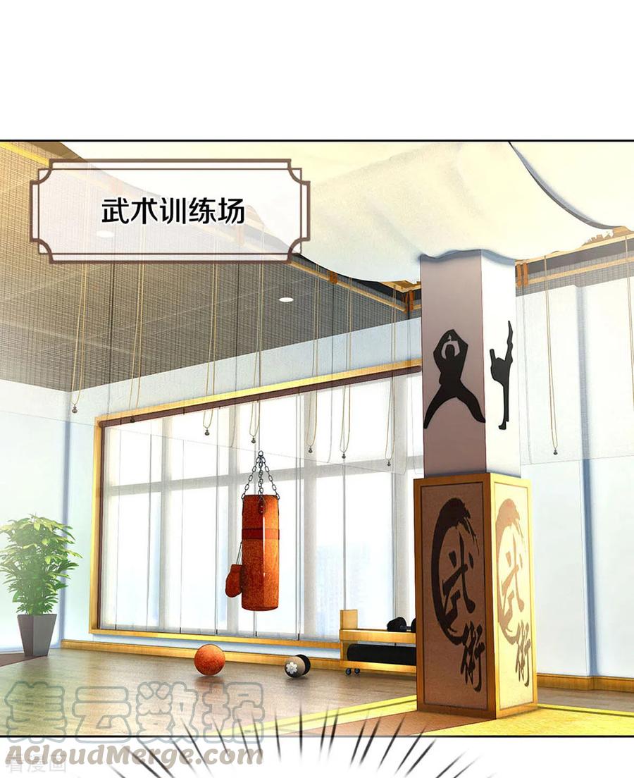 妈咪快跑爹地追来了100集免费观看漫画,第270话 人间小可爱3图